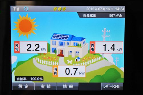 20120716発電_R