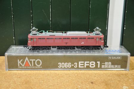 5-2EF81_R.jpg