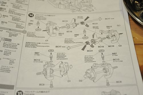 DSC_5944_R.jpg