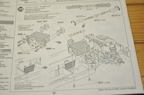 DSC_5984_R.jpg