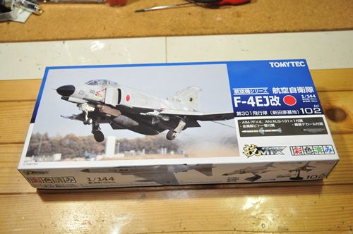 DSC_6332_R.jpg
