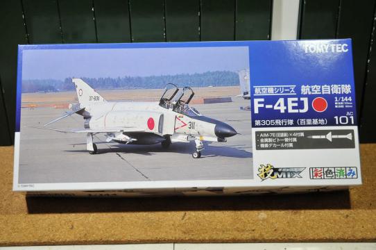 DSC_6707_R.jpg