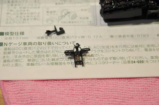 DSC_7756_R.jpg
