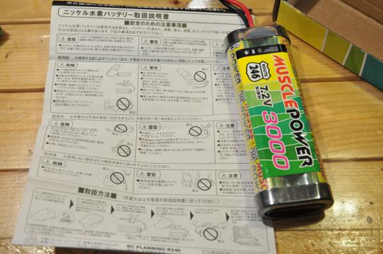 DSC_8041_R.jpg