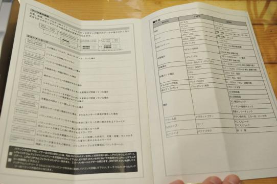 DSC_8046_R.jpg