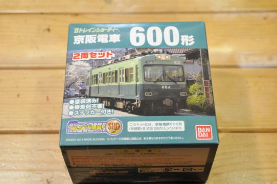DSC_8230_R.jpg