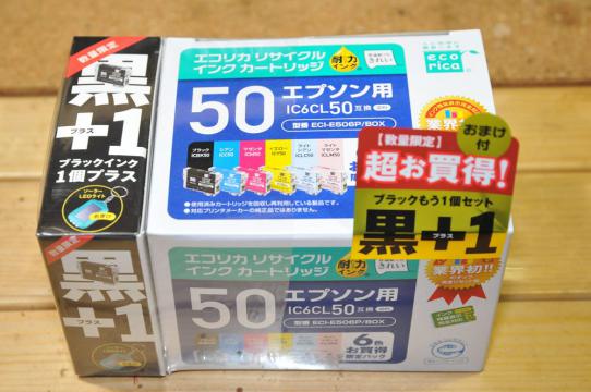 プリンター用インク購入 Epson Ep 801a用エコリカリサイクルインクカートリッジ クローゼットの中の旧おもちゃ箱