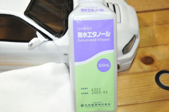 DSC_8654_R.jpg