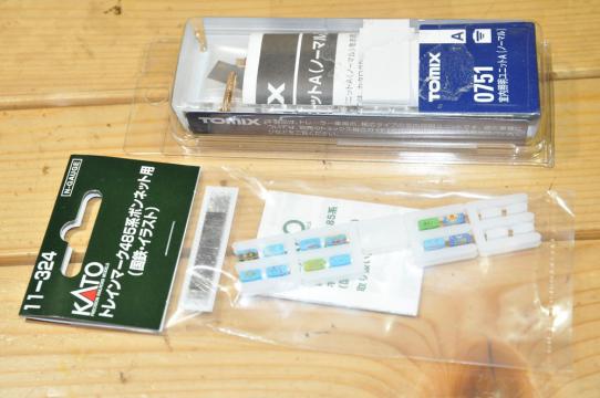 DSC_9138_R.jpg