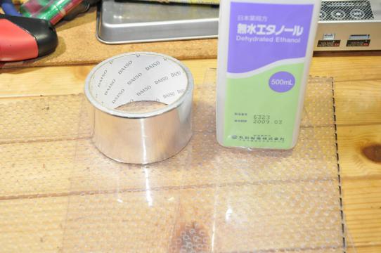 DSC_9374_R.jpg