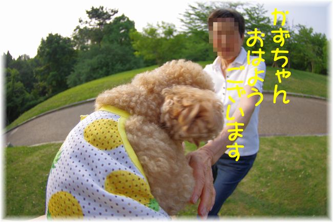2469ち