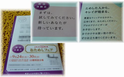 24924り