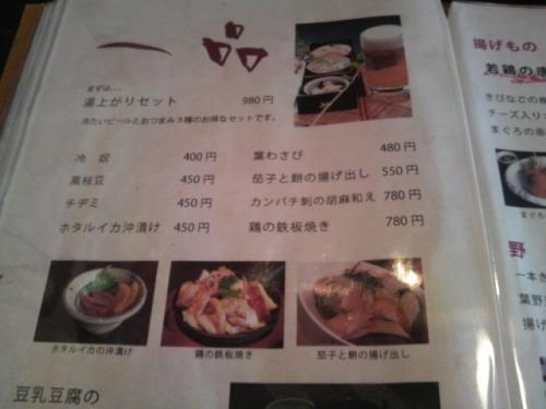 2012060715220000.jpg