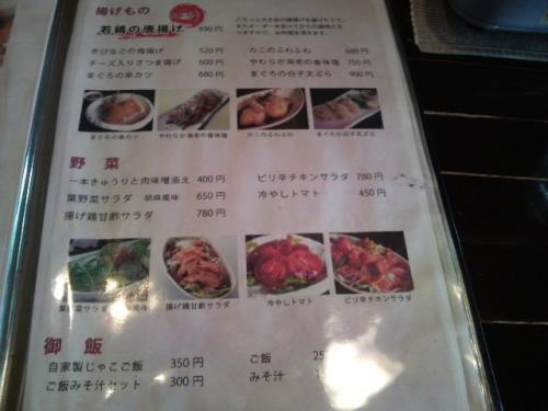 2012060715220001.jpg