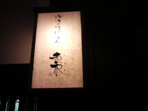 2012060717060000.jpg