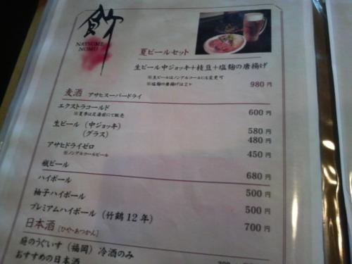 2012080614140002.jpg
