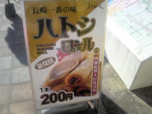 2012100815270000.jpg