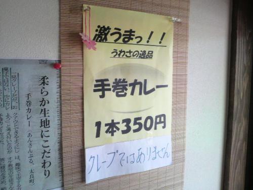 2012101910480001.jpg
