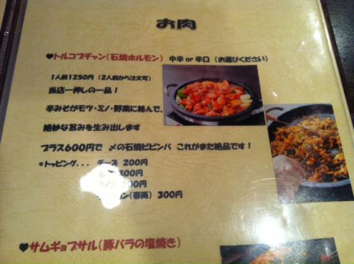 3_20120904230847.jpg