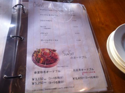 6_20130115131346.jpg