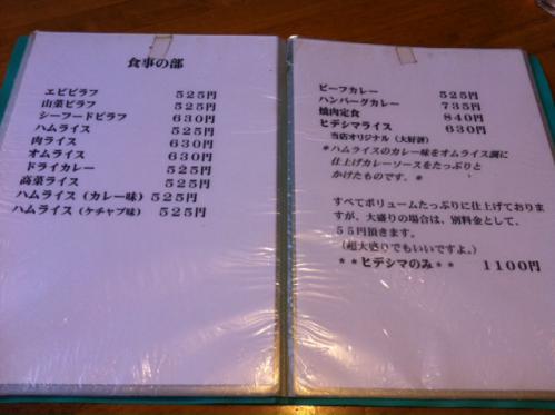 8_20121001223103.jpg