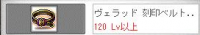 揺れs4