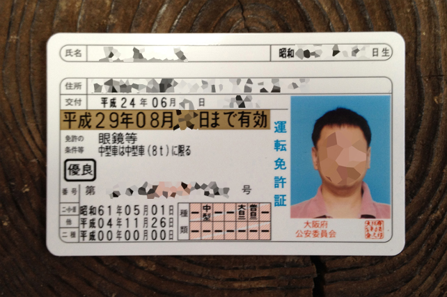 ももんぱのぼちぼちと 12