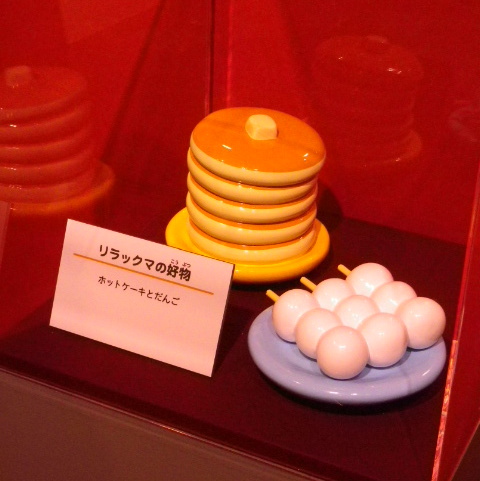 IMGP4484.jpg
