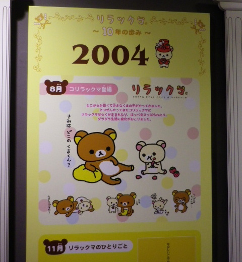 IMGP4494.jpg