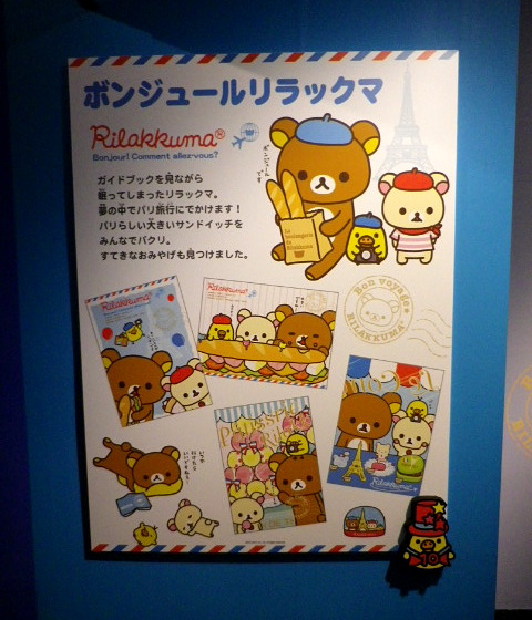 IMGP4521.jpg