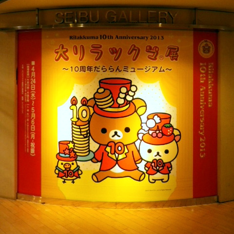 IMGP4534.jpg