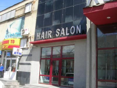 MongolianHairSalon