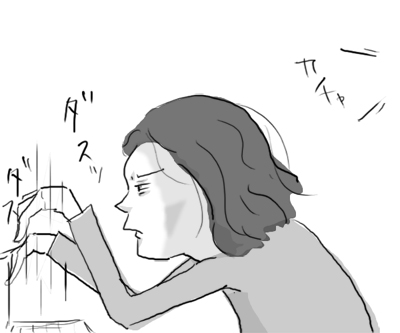 きのふ