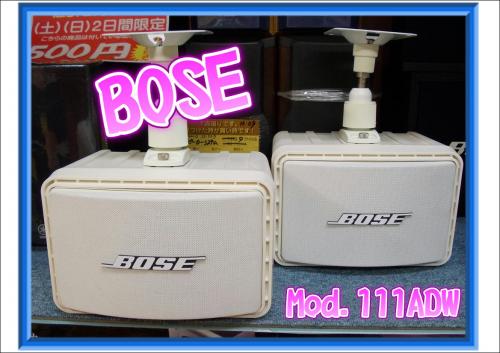 BOSE白アップ用