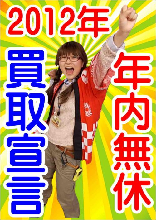 20121223181027.jpg
