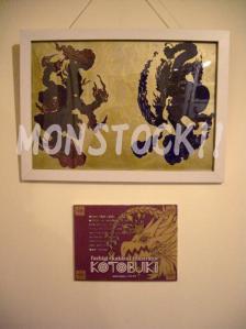 kemuri-kotobuki.jpg