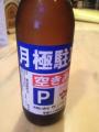 fc2blog_2012042519421970e.jpg