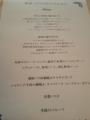 fc2blog_201207251837020f2.jpg
