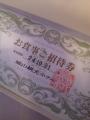 fc2blog_20120725183808375.jpg