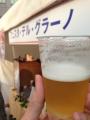 fc2blog_20121103183546e4c.jpeg