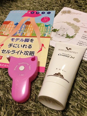 写真 2013-06-10 22 39 36