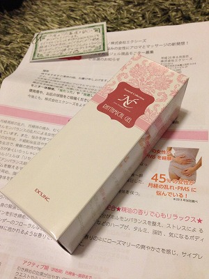 写真 2013-06-10 22 42 36 (1)
