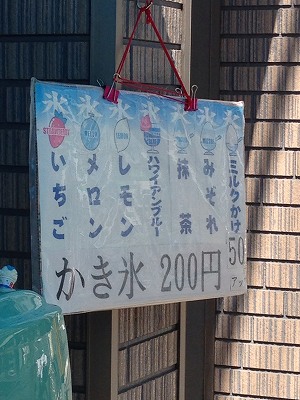 写真 2013-07-07 14 11 30