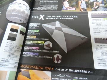 002_convert_20120702203047.jpg