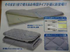 004_convert_20121128215310.jpg