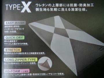 008_convert_20120707235509.jpg