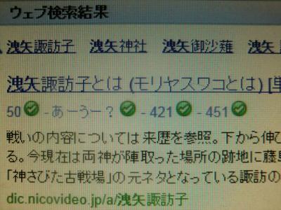 CIMG1625_convert_20120818234302.jpg