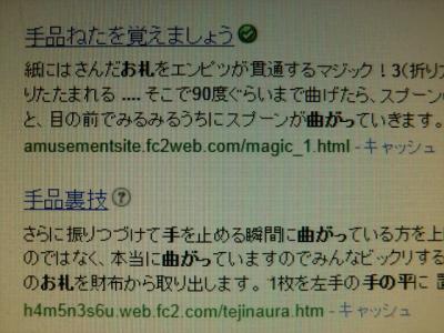 CIMG1644_convert_20120902231811.jpg