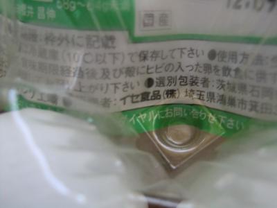 CIMG1653_convert_20121109224035.jpg