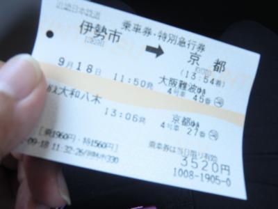 CIMG1714_convert_20121205223848.jpg